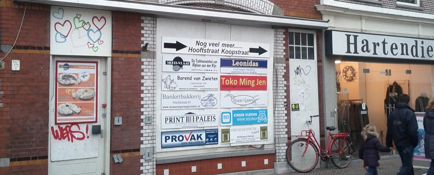 "Leegstand bedrijfsruimtes" (CC BY 2.0) by CorporatieNL